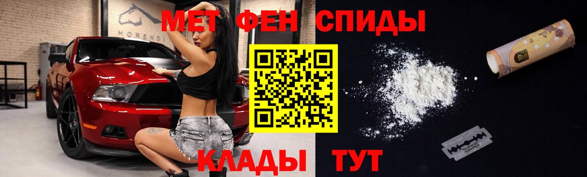 АМФЕТАМИН  АМФ Розовый  Вход с VPN  Заводоуковск 