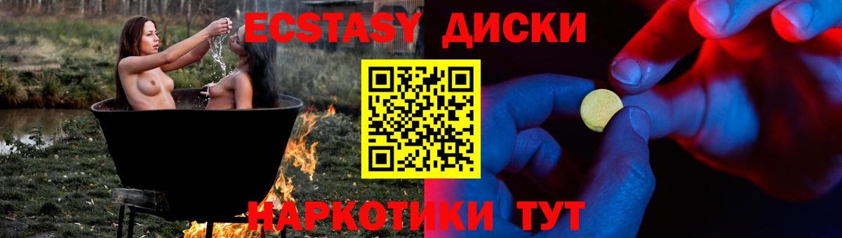 ЭКСТАЗИ louis Vuitton  ЭКСТАЗИ 280 MDMA  Вход с VPN  Заводоуковск 
