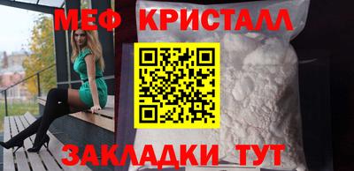 прущий лед Кунгур