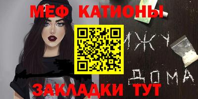прущий лед Кунгур