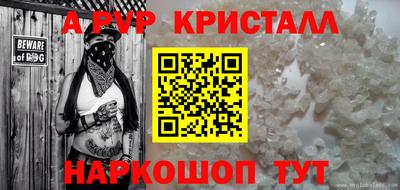 кокаин перу Ливны