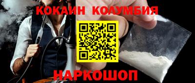 мефедрон VHQ Краснокаменск