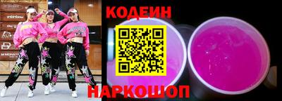 ГАЛЛЮЦИНОГЕННЫЕ ГРИБЫ Кулебаки