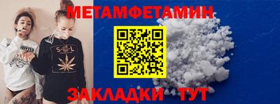 экстази Лесосибирск