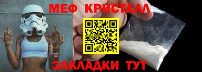 прущий лед Кунгур