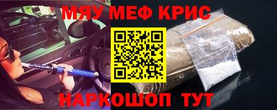 скорость Краснознаменск