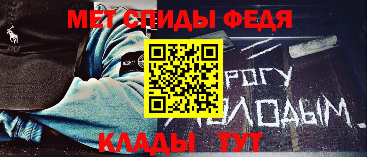 Первитин Декстрометамфетамин 99.9% Заводоуковск