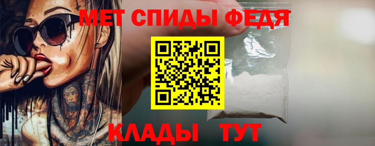 Заводоуковск  Метамфетамин кристалл  Метамфетамин кристалл  Вход с VPN 