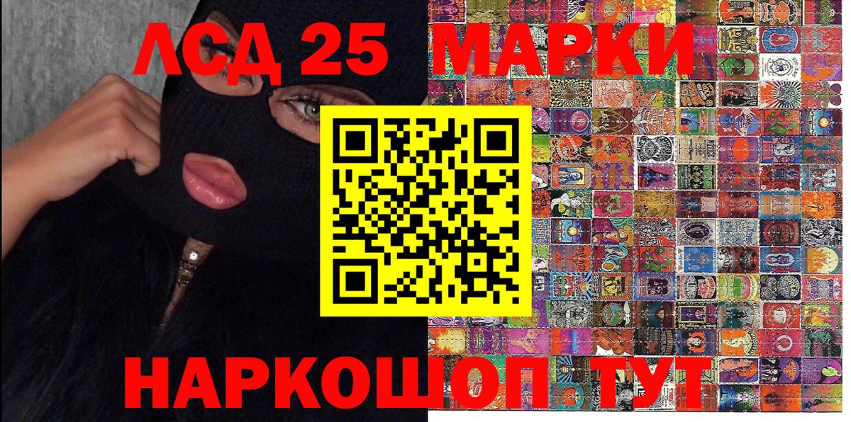 Марки NBOMe 1,8мг  Вход с VPN  Заводоуковск 