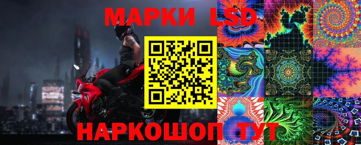 Марки NBOMe 1,5мг Заводоуковск