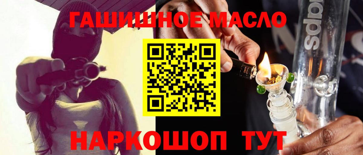 Заводоуковск  Дистиллят ТГК вейп с тгк  Вход с VPN 