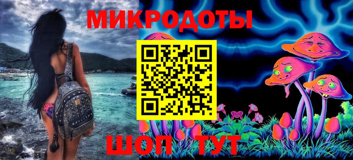 Заводоуковск  Псилоцибиновые грибы GOLDEN TEACHER  Вход с VPN 