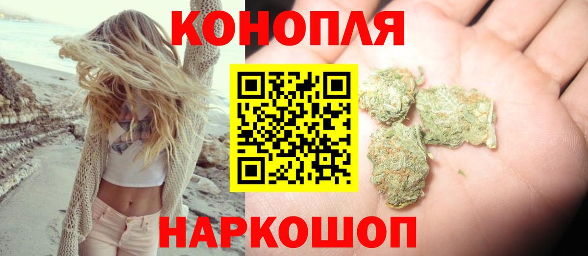 Марихуана LSD WEED  Вход с VPN  Бошки Шишки THC 21%  Каннабис Amnesia  Заводоуковск 