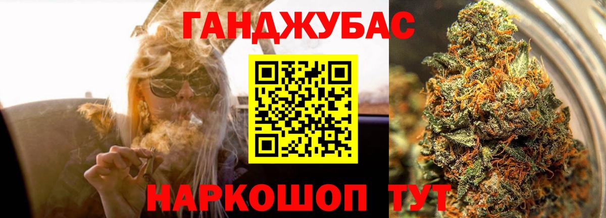 Бошки марихуана тримм Заводоуковск